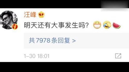 娱乐吃瓜语音在线听免费,揭秘娱乐圈幕后故事 第1张 娱乐吃瓜语音在线听免费,揭秘娱乐圈幕后故事 第1张